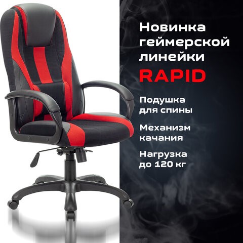 Компьютерное кресло Brabix Premium Rapid GM-102 (экокожа/ткань, черное/красное) 532107 в Екатеринбурге - изображение 4