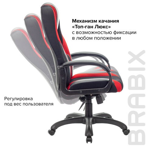 Компьютерное кресло Brabix Premium Rapid GM-102 (экокожа/ткань, черное/красное) 532107 в Екатеринбурге - изображение 6