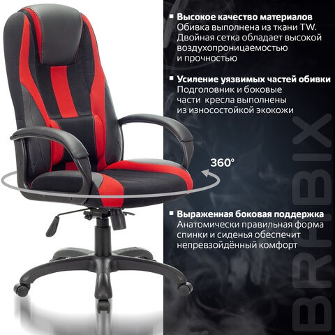 Компьютерное кресло Brabix Premium Rapid GM-102 (экокожа/ткань, черное/красное) 532107 в Екатеринбурге - изображение 7