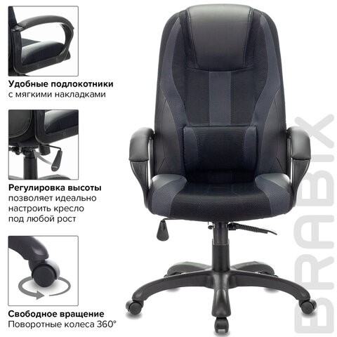 Компьютерное кресло Brabix Premium Rapid GM-102 (экокожа/ткань, черное/серое) 532105 в Екатеринбурге - изображение 5
