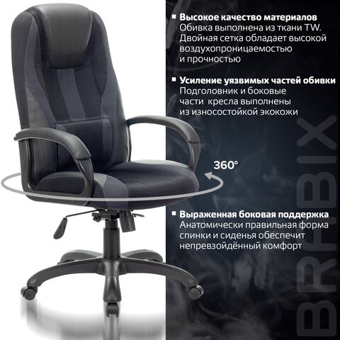 Компьютерное кресло Brabix Premium Rapid GM-102 (экокожа/ткань, черное/серое) 532105 в Екатеринбурге - изображение 6