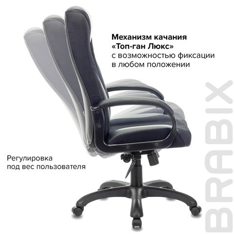 Компьютерное кресло Brabix Premium Rapid GM-102 (экокожа/ткань, черное/серое) 532105 в Екатеринбурге - изображение 8