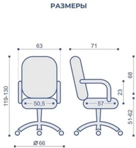 Компьютерное кресло YAPPI (CHR68) экокожа ЕСО-7 в Екатеринбурге - предосмотр 3