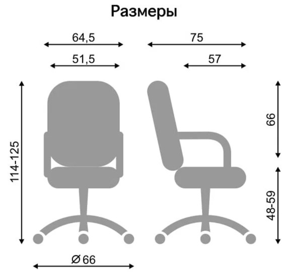 Кресло для офиса DELTA (CHR68) ткань SORO 93 в Кушве - изображение 1