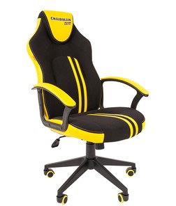 Кресло игровое CHAIRMAN GAME 26  Экокожа - Ткань стандарт. Черный/желтый в Каменске-Уральском