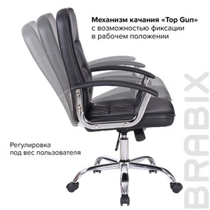 Офисное кресло Brabix Bit EX-550 (хром, экокожа, черное) 531838 в Екатеринбурге - предосмотр 10