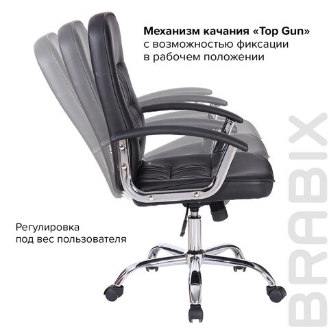 Офисное кресло Brabix Bit EX-550 (хром, экокожа, черное) 531838 в Екатеринбурге - изображение 10