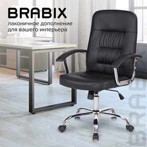 Офисное кресло Brabix Bit EX-550 (хром, экокожа, черное) 531838 в Екатеринбурге - предосмотр 14
