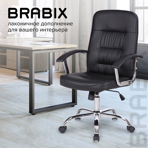 Офисное кресло Brabix Bit EX-550 (хром, экокожа, черное) 531838 в Екатеринбурге - изображение 14
