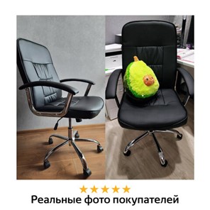 Офисное кресло Brabix Bit EX-550 (хром, экокожа, черное) 531838 в Екатеринбурге - предосмотр 15