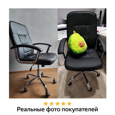 Офисное кресло Brabix Bit EX-550 (хром, экокожа, черное) 531838 в Екатеринбурге - изображение 15