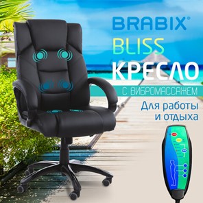 Офисное кресло BRABIX "Bliss MS-004", 6 массажных модулей, экокожа, черное, 532522 в Екатеринбурге - предосмотр 4