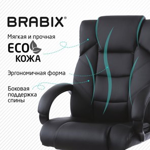 Офисное кресло BRABIX "Bliss MS-004", 6 массажных модулей, экокожа, черное, 532522 в Екатеринбурге - предосмотр 6