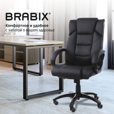 Офисное кресло BRABIX "Bliss MS-004", 6 массажных модулей, экокожа, черное, 532522 в Екатеринбурге - изображение 9