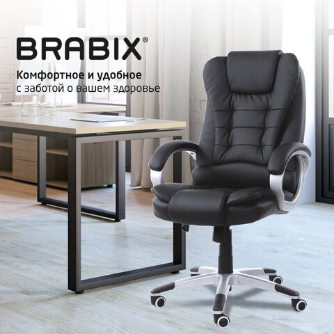 Кресло компьютерное BRABIX "Comfort MS-003", 6 массажных модулей, экокожа, черное, 532521 в Ревде - изображение 10
