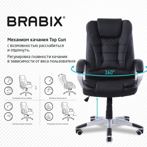 Кресло компьютерное BRABIX "Comfort MS-003", 6 массажных модулей, экокожа, черное, 532521 в Ревде - изображение 8