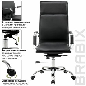 Офисное кресло Brabix Cube EX-523 (экокожа, хром, черное) 531946 в Екатеринбурге - предосмотр 14
