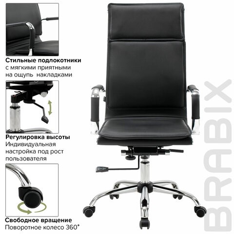 Офисное кресло Brabix Cube EX-523 (экокожа, хром, черное) 531946 в Екатеринбурге - изображение 14
