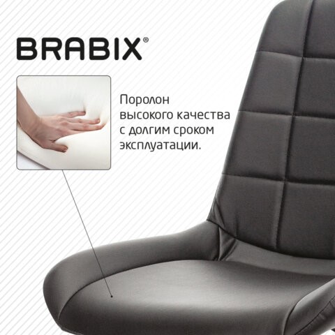 Кресло офисное Brabix Deco MG-316 (без подлокотников, пятилучие серебристое, экокожа, черное) 532080 в Екатеринбурге - изображение 8