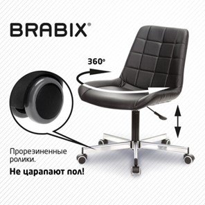 Кресло офисное Brabix Deco MG-316 (без подлокотников, пятилучие серебристое, экокожа, черное) 532080 в Краснотурьинске - предосмотр 11