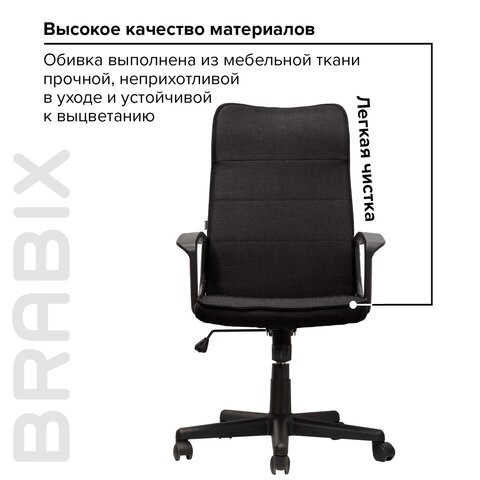 Кресло офисное Brabix Delta EX-520 (ткань, черное) 531578 в Екатеринбурге - изображение 11