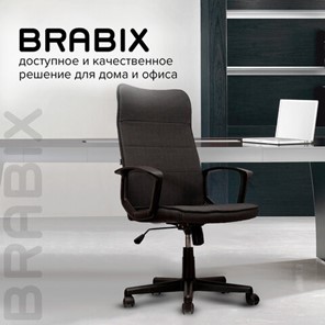 Кресло офисное Brabix Delta EX-520 (ткань, черное) 531578 в Екатеринбурге - предосмотр 15