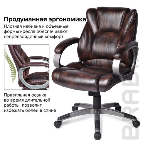 Офисное кресло BRABIX "Eldorado EX-504", экокожа, коричневое, 530875 в Екатеринбурге - изображение 11