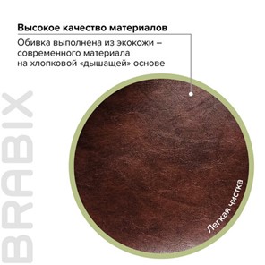 Офисное кресло BRABIX "Eldorado EX-504", экокожа, коричневое, 530875 в Екатеринбурге - предосмотр 7