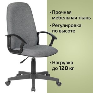 Компьютерное кресло Brabix Element EX-289 (ткань, серое) 532093 в Краснотурьинске - предосмотр 10