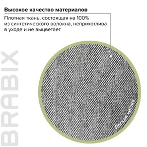 Компьютерное кресло Brabix Element EX-289 (ткань, серое) 532093 в Краснотурьинске - предосмотр 12