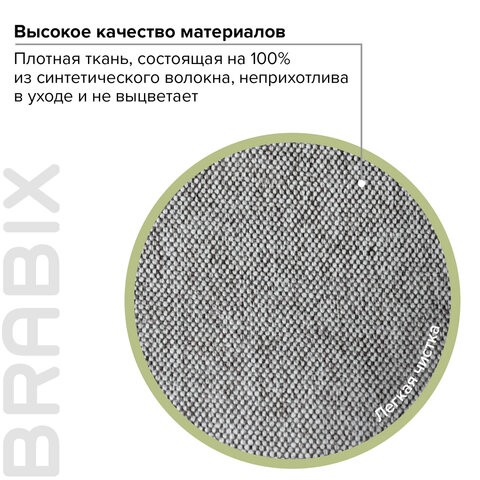 Компьютерное кресло Brabix Element EX-289 (ткань, серое) 532093 в Краснотурьинске - изображение 12