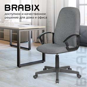 Компьютерное кресло Brabix Element EX-289 (ткань, серое) 532093 в Краснотурьинске - предосмотр 14