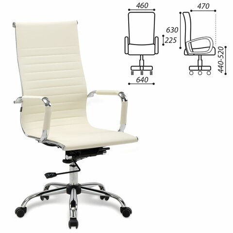 Офисное кресло BRABIX "Energy EX-509", экокожа, хром, бежевое, 531166 в Красноуфимске - изображение 1