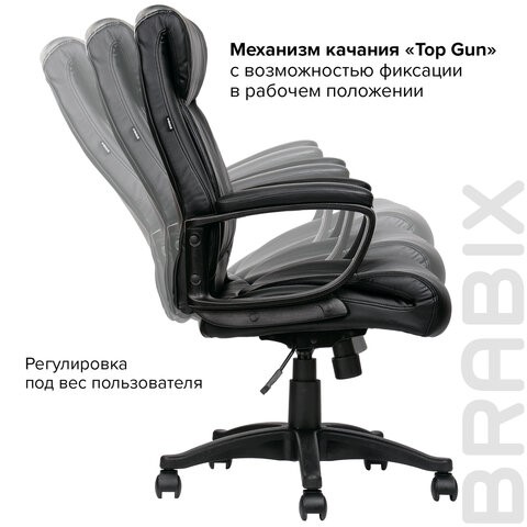 Кресло компьютерное BRABIX "Enter EX-511", экокожа, черное, 530859 в Кушве - изображение 18