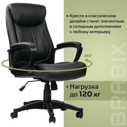 Кресло компьютерное BRABIX "Enter EX-511", экокожа, черное, 530859 в Красноуфимске - изображение 19