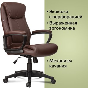 Офисное кресло BRABIX "Enter EX-511", экокожа, коричневое, 531163 в Екатеринбурге - предосмотр 13