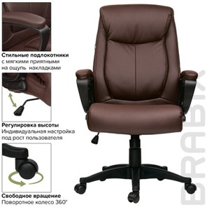 Офисное кресло BRABIX "Enter EX-511", экокожа, коричневое, 531163 в Каменске-Уральском - предосмотр 14