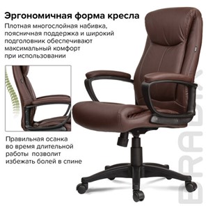 Офисное кресло BRABIX "Enter EX-511", экокожа, коричневое, 531163 в Екатеринбурге - предосмотр 15