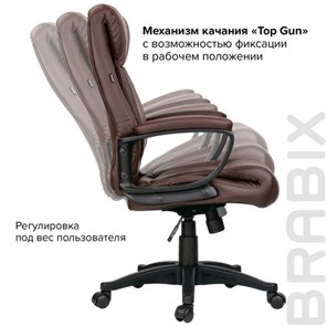 Офисное кресло BRABIX "Enter EX-511", экокожа, коричневое, 531163 в Богдановиче - предосмотр 17