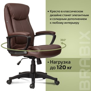 Офисное кресло BRABIX "Enter EX-511", экокожа, коричневое, 531163 в Екатеринбурге - предосмотр 18