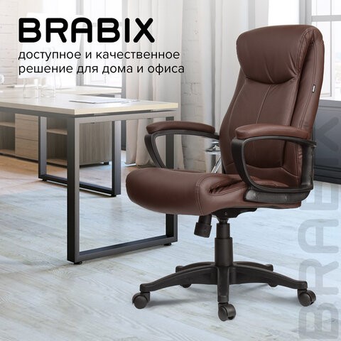 Офисное кресло BRABIX "Enter EX-511", экокожа, коричневое, 531163 в Екатеринбурге - изображение 19