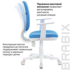 Компьютерное кресло Brabix Fancy MG-201W (с подлокотниками, пластик белый, голубое) 532411 в Краснотурьинске - предосмотр 9