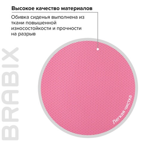 Компьютерное кресло Brabix Fancy MG-201W (с подлокотниками, пластик белый, розовое) 532409 в Екатеринбурге - изображение 7