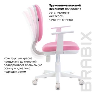 Компьютерное кресло Brabix Fancy MG-201W (с подлокотниками, пластик белый, розовое) 532409 в Новоуральске - предосмотр 8
