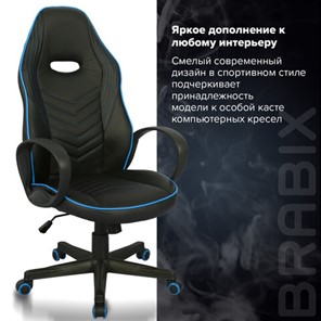 Офисное кресло BRABIX "Flame GM-004", экокожа, черное/голубое, 532498 в Новоуральске - предосмотр 11