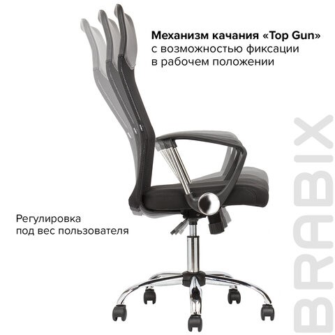 Кресло офисное BRABIX "Flash MG-302", с подлокотниками, хром, черное, 530867 в Красноуфимске - изображение 16