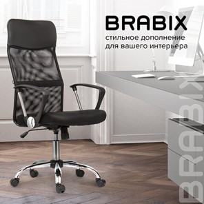 Кресло офисное BRABIX "Flash MG-302", с подлокотниками, хром, черное, 530867 в Каменске-Уральском - предосмотр 19
