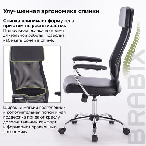 Кресло компьютерное Brabix Flight EX-540 (хром, экокожа, сетка, черное) 531850 в Екатеринбурге - изображение 13