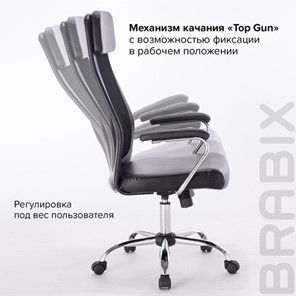 Кресло компьютерное Brabix Flight EX-540 (хром, экокожа, сетка, черное) 531850 в Екатеринбурге - предосмотр 14