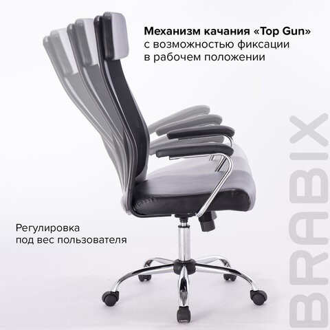 Кресло компьютерное Brabix Flight EX-540 (хром, экокожа, сетка, черное) 531850 в Екатеринбурге - изображение 14